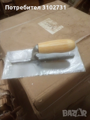 Маламашка равна