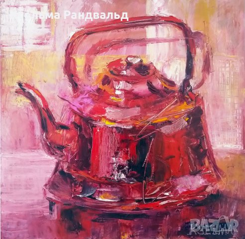 Картина масло "Червен чайник"
