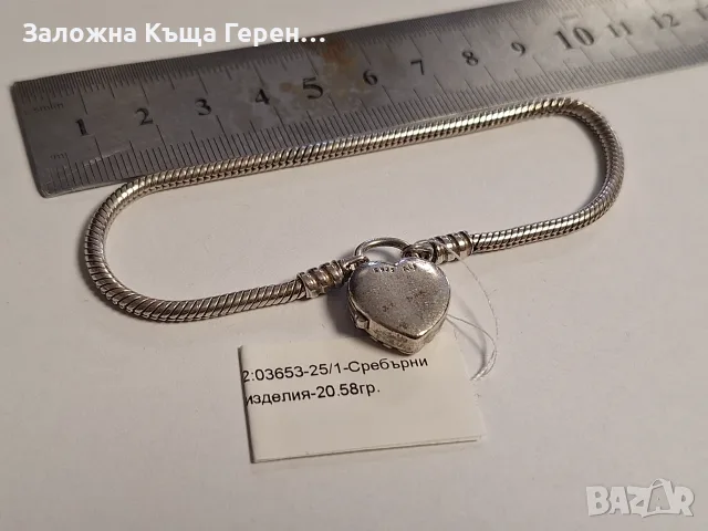 Сребърна гривна Pandora 20,58гр., снимка 2 - Гривни - 56177018