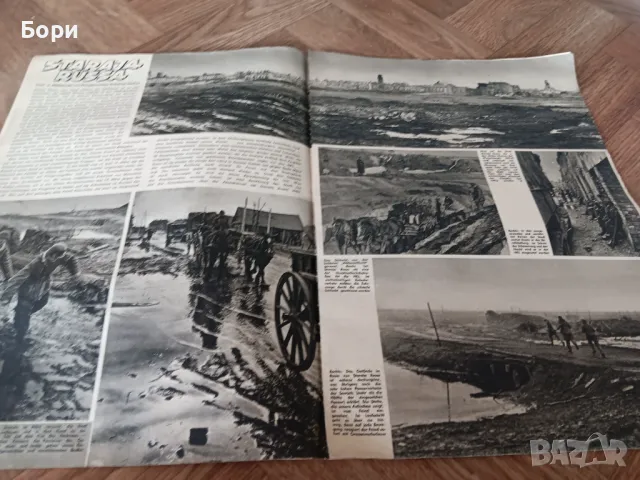 Немски вестник 1943г 21 април.   /3, снимка 5 - Други ценни предмети - 50155895