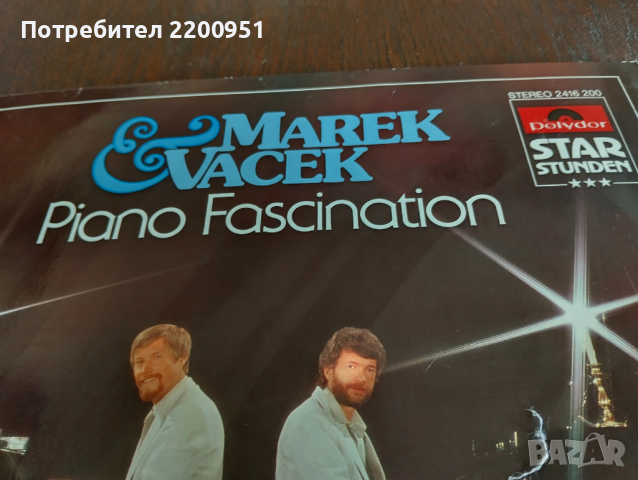 MAREK & VACEK, снимка 2 - Грамофонни плочи - 44683063