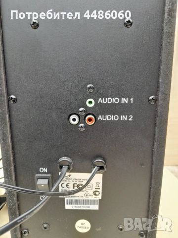 Мултимедийни тонколони Genius SP-HF1800A, снимка 4 - Тонколони - 52114805
