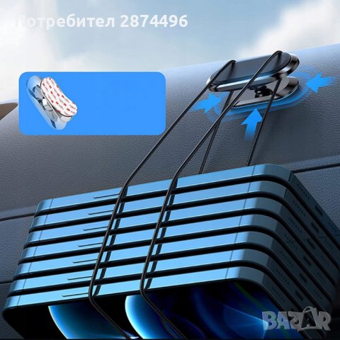 3821 Малка универсална магнитна стойка за кола, снимка 8 - Аксесоари и консумативи - 39891210