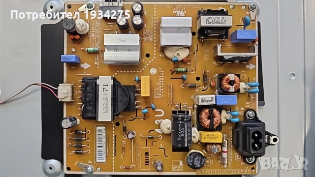 Продавам Power-EAX67209001 1.5, Main board - EAX67872805 1.1 от TV LG 43UK6300MLB, снимка 2 - Телевизори - 51669011