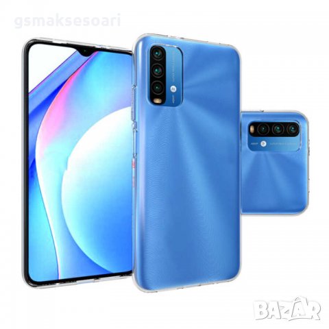 Xiaomi Poco M3 / Redmi 9T - Силиконов Прозрачен Кейс Гръб 0.5MM