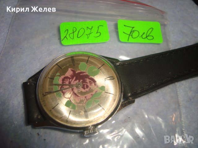 ВОСТОК Стар РУСКИ МЕХАНИЧЕН ВИНТИДЖ ЧАСОВНИК с ФЛОРАЛНА АПЛИКАЦИЯ на ЦИФЕРБЛАТА КОЖЕНА КАИШКА 28075 , снимка 7 - Антикварни и старинни предмети - 37349353