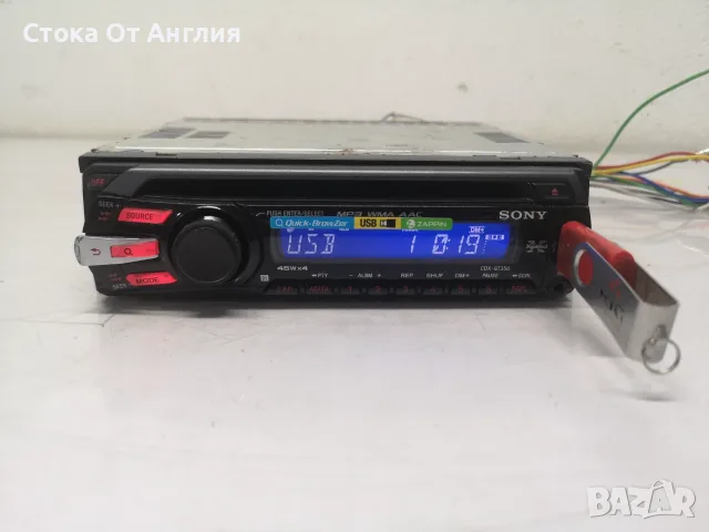 Радио за кола CD - Sony CDX-GT35U