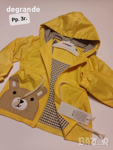 Детска Ветровка 