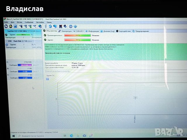 SAMSUNG 900X NP900X3D работещ на части, снимка 14 - Части за лаптопи - 42918608