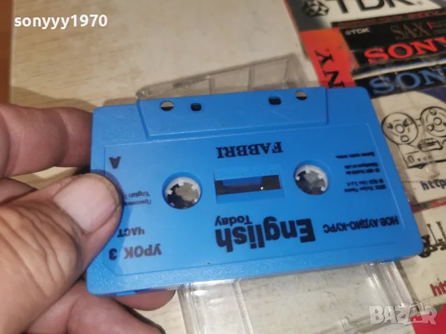 ENGLISH-УРОК 3-ORIGINAL TAPE 2509261557H2E8R, снимка 13 - Аудио касети - 56224494