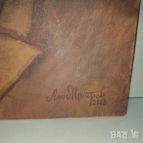 Портрет на Иван Вазов[1850-1921]-ръчно рисуван на платно от Люб.Петров 2008г., снимка 4 - Картини - 47775449