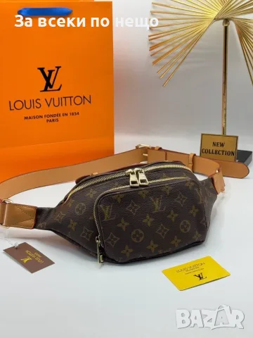Louis Vuitton Чанта Тип Банан За Рамо Или Кръста - Различни Цветове Код E29, снимка 11 - Чанти - 55791023