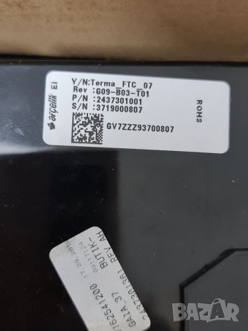 Платка от пералня Beko, снимка 2 - Перални - 35556640