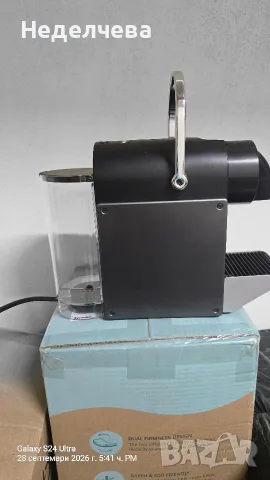 компактна капсулна кафемашина Nespresso Pixie Titan. 