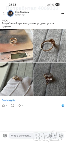 Златни Руски и Български стари изработки от 14 к злато, снимка 10 - Пръстени - 54172531