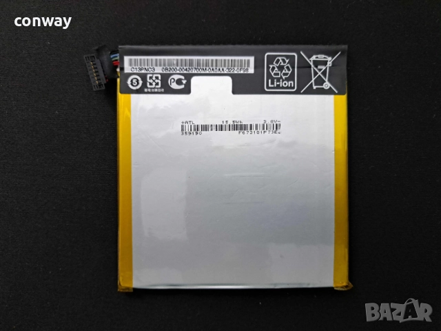 Нова батерия за таблет Asus Google Nexus 7, снимка 3 - Оригинални батерии - 52798410