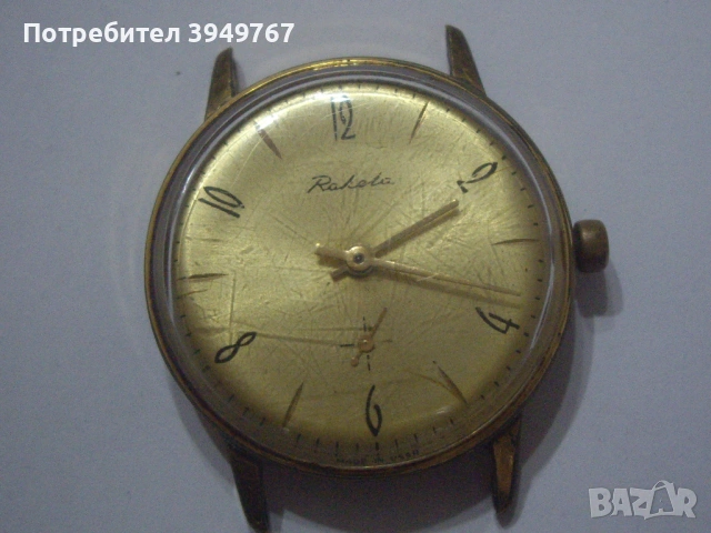 Стар мъжки позлатен часовник.