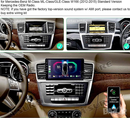 Мултимедия за Mercedes Benz ML, GL, W166, X166, навигация, Android, Мерцедес ML, GL, Андроид, Екран, снимка 5 - Аксесоари и консумативи - 52349450