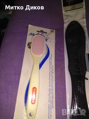 Пила за пети за крака 3 броя нова немска маркова на Титания, снимка 2 - Козметика за тяло - 49349261