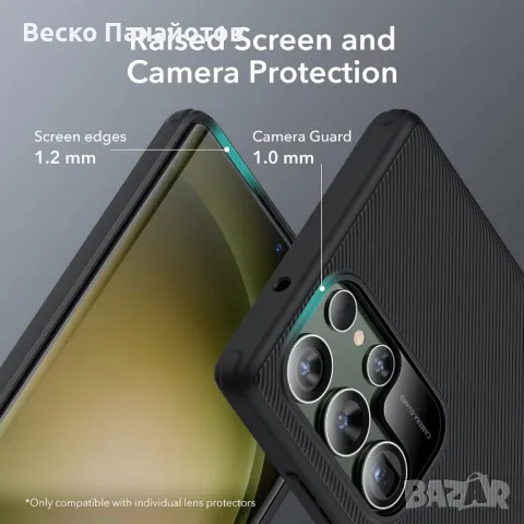 калъф за телефон Samsung Galaxy S23 Ultra, , снимка 2 - Калъфи, кейсове - 49379381