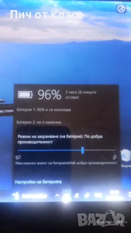 Sony , снимка 6 - Лаптопи за работа - 54119338