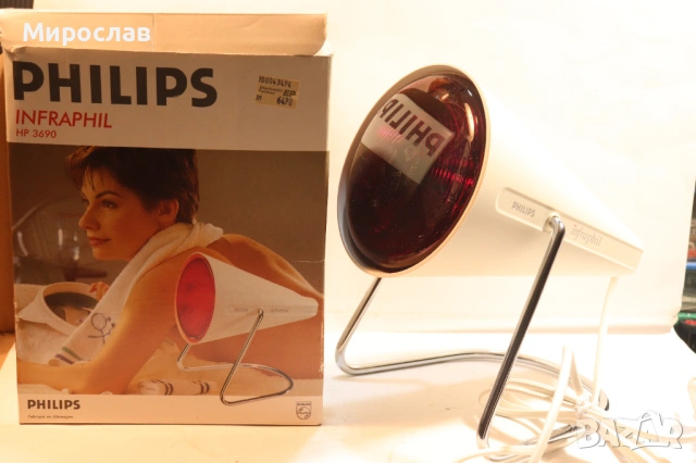 PHILIPS ЛАМПА ЗА НАГРЕВКИ ИНФРАРЕД ИНФРАЧЕРВЕНА ЛАМПА