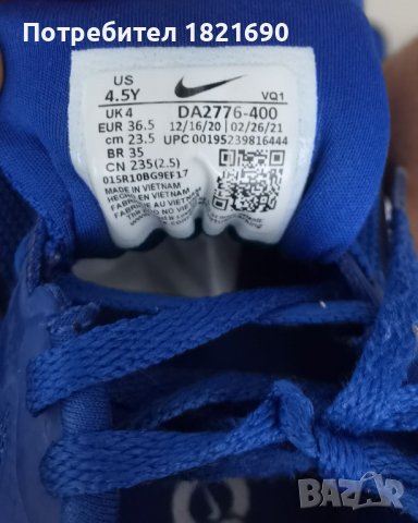 Маратонки Nike, снимка 4 - Маратонки - 42091475