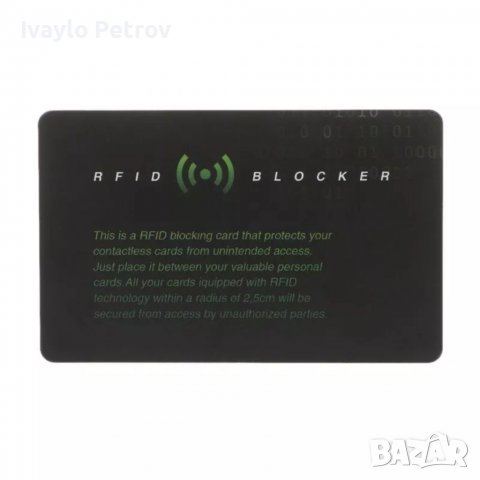 RFID блокираща карта със заглушаващ сигнал, снимка 5 - Други - 38085305