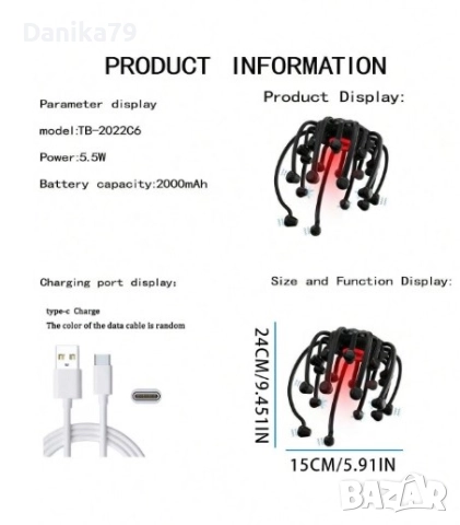 Интелигентен масажор за скалп и врат, снимка 6 - Масажори - 52337524