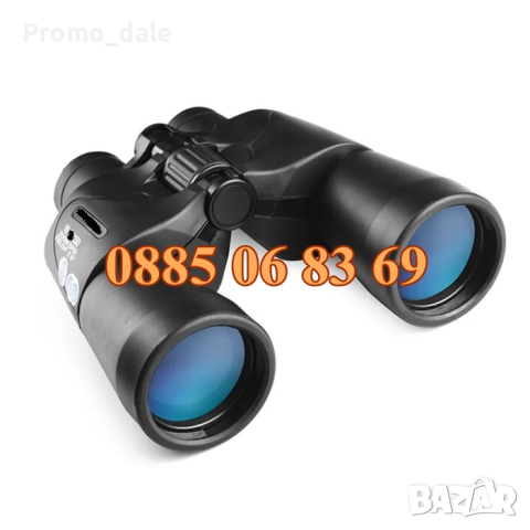 Професионален мощен туристически бинокъл 10x50 за лов риболов, снимка 3 - Екипировка - 44586459