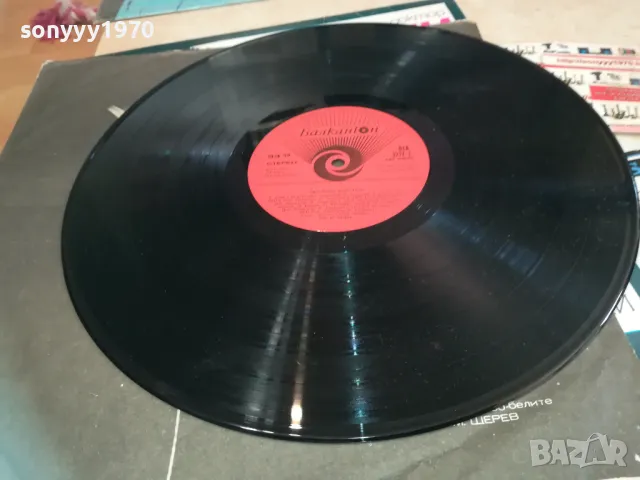 ЕМИЛ ДИМИТРОВ 1710241636, снимка 14 - Грамофонни плочи - 47620550