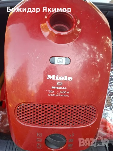 Прахосмукачка Miele