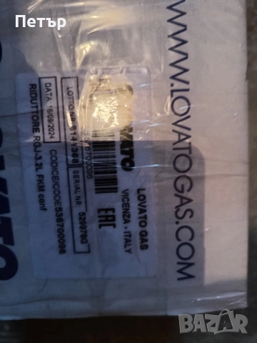 Продавам изпарител Ловато, снимка 10 - Части - 51806915