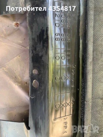 Mazda 6 GH Кора под Двигателя, снимка 5 - Части - 52818297