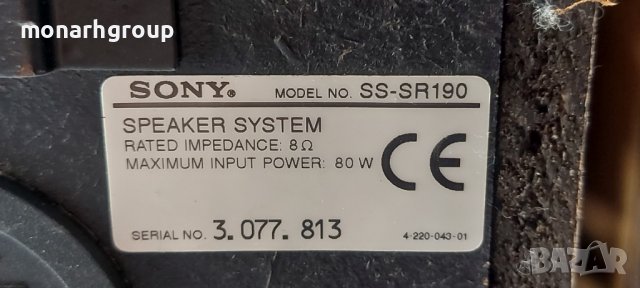 Колони Sony ss-sr190, снимка 4 - Други - 37675853