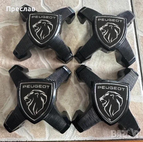 4 броя оригинални капачки за джанти за Peugeot 2008 208 3008 4008 5008