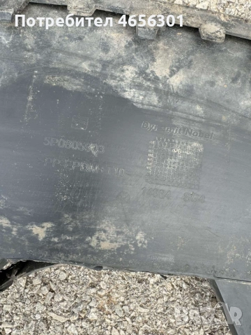 Долен спойлер или мустак на предна броня на Сеат Алтея Seat Altea само за 20лв. 5p0805903, снимка 3 - Части - 52484161