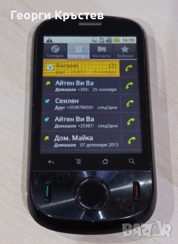 Huawei U8150, Telenor M100, Sony Ericsson ST25(2 бр.) и китайски - за ремонт или части, снимка 4 - Други - 44780601