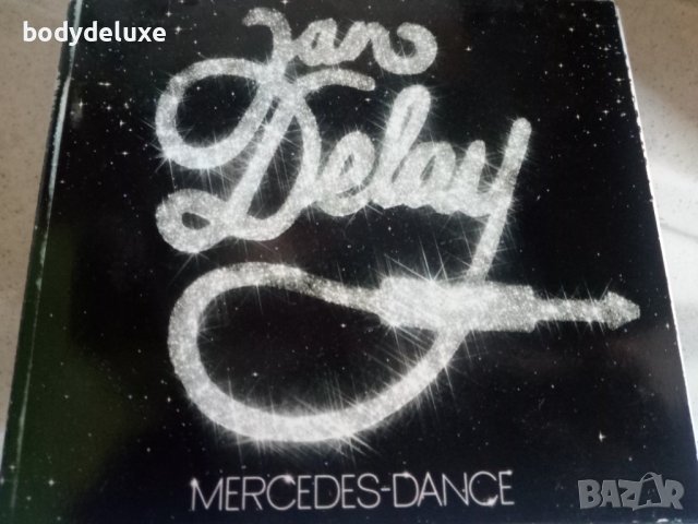 DVD оригинални музикални дискове, снимка 9 - DVD дискове - 34927560