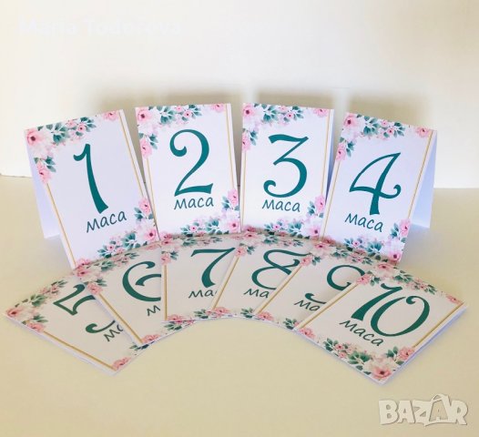 Табели с номер на маса, тейбъл картички, малки подаръци за гости, снимка 5 - Други - 28215280