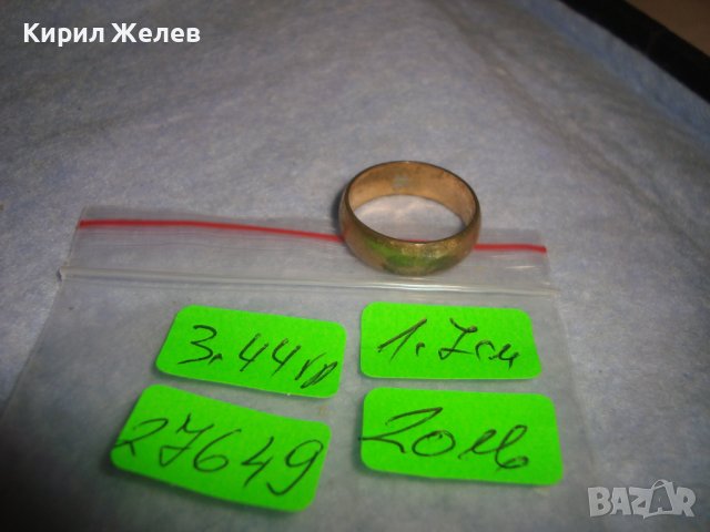 СТАРА БРОНЗОВА ХАЛКА ПРЪСТЕН с ПОЗЛАТА МАЙСТОРСКА РЪЧНА ИЗРАБОТКА 27649, снимка 6 - Антикварни и старинни предмети - 37463791