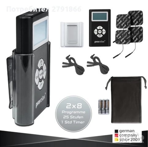 Prorelax TENS/EMS Duo Blackline | Устройство за електростимулация, 2 терапии с едно устройство, снимка 6 - Масажори - 51139895