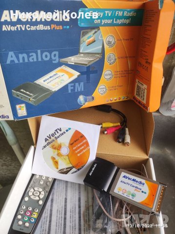 AverMedia за лаптоп с XP