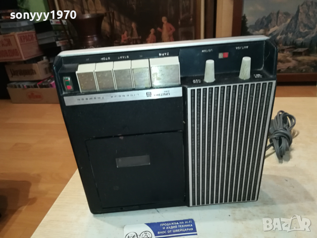 UNITRA 1703241003LNTAS, снимка 11 - Радиокасетофони, транзистори - 44803546