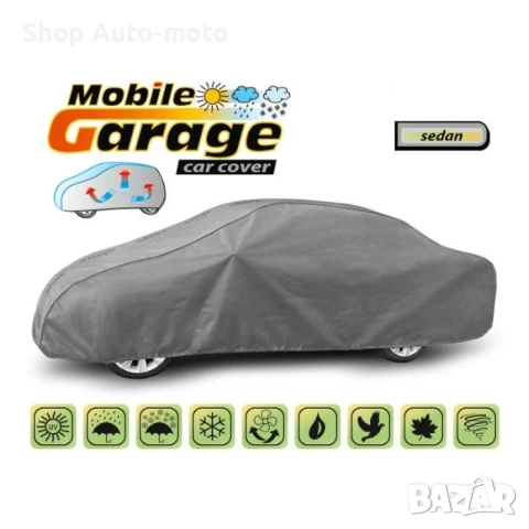 Покривало за кола Automat, Kegel-Mobile, XL-size, Сив, За седан