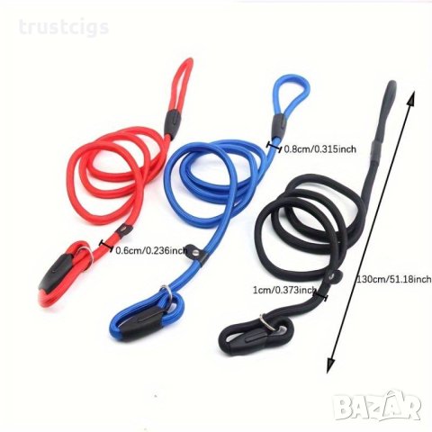 Найлонова каишка за домашни любимци 130см, снимка 4 - За кучета - 44481989