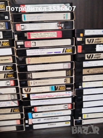 Видеокасети с филми, анимации, еротика и други, снимка 4 - Други жанрове - 53888531