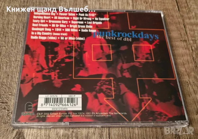 Компакт Дискове - Рок-Метъл: Down By Law – Punkrockdays - Best, снимка 2 - CD дискове - 48911070