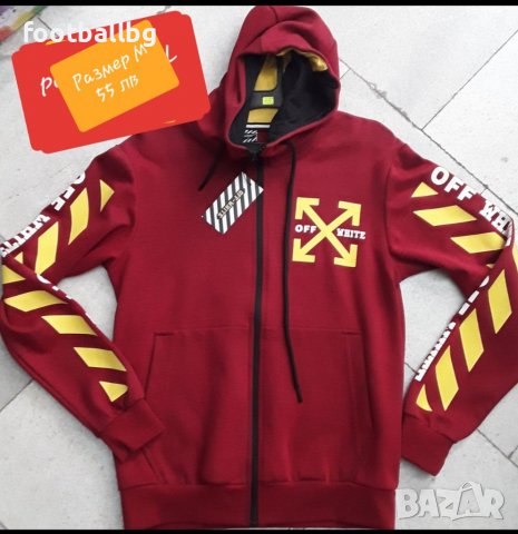 OFF WHITE ❤️ модерните суичъри ПОСЛЕДНИ бройки размер М
