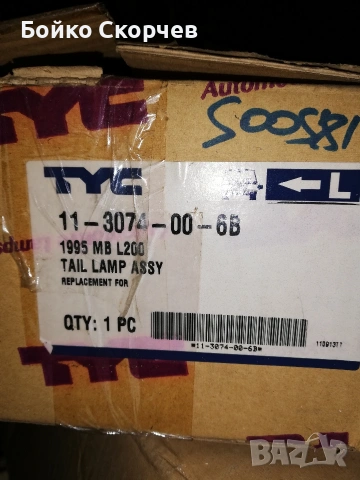 Стопове за L200., снимка 3 - Части - 54215184